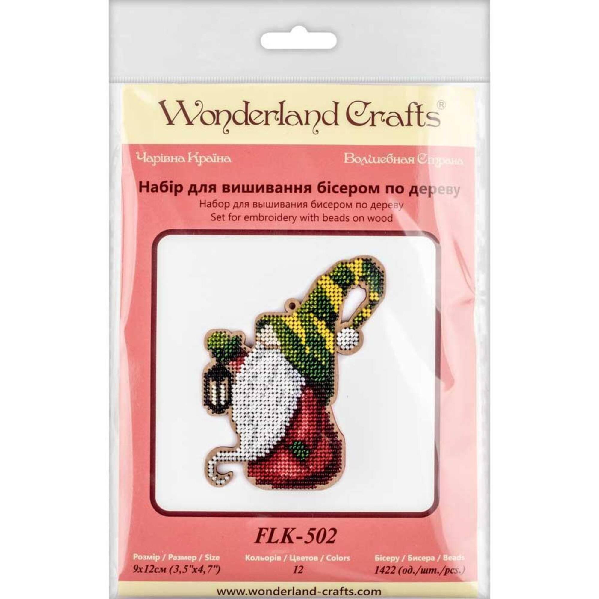 Wonderland Crafts Green & Yellow Gnome Bead Embroidery on Wood Kit